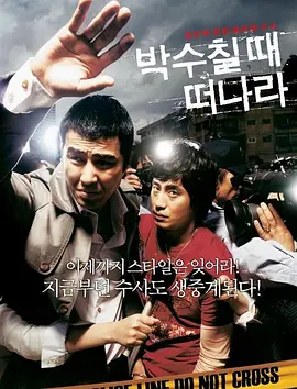 韩国av在线播放