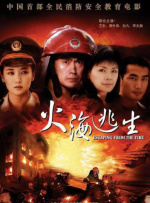 国产成人精品高清在线观看99